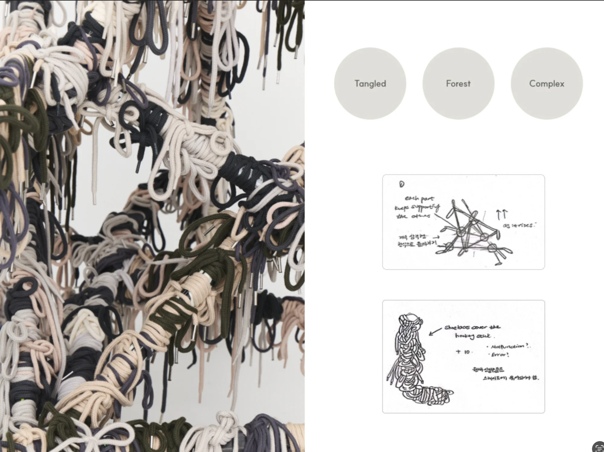 Locked In - Thumbnail 4